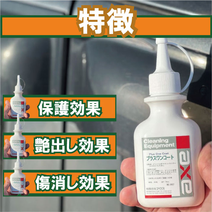 �ץ饹��󥳡��� 300cc