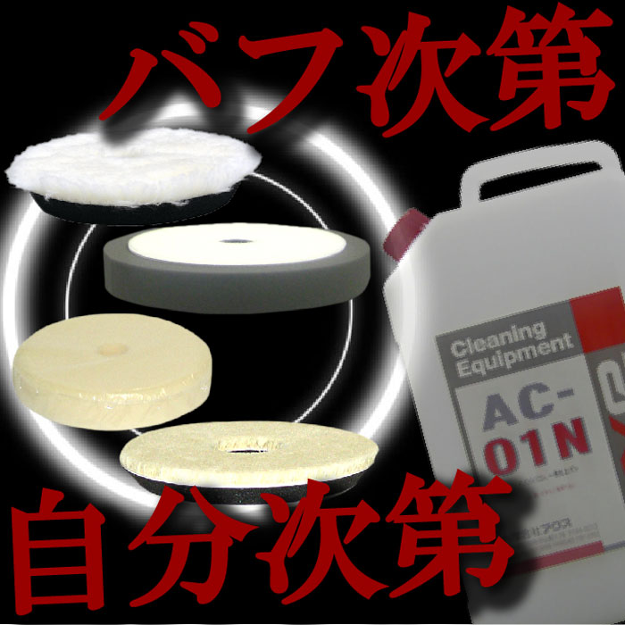 AC-01N �ʰ�ȯ�ž夲��2��