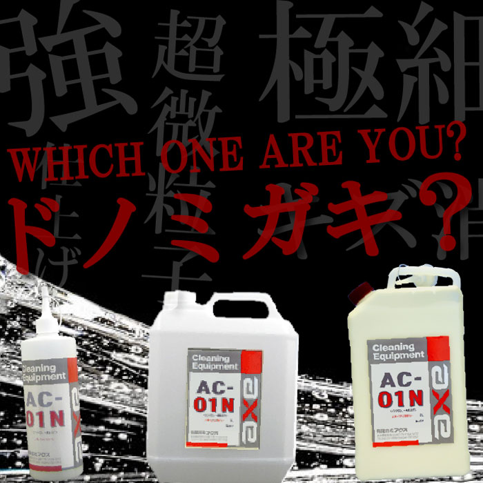 AC-01N �ʰ�ȯ�ž夲��2��