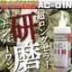AC-01N �ʰ�ȯ�ž夲��2��