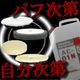 AC-01N �ʰ�ȯ�ž夲��2��