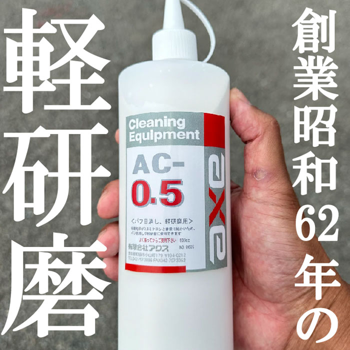 AC-0.5��500���