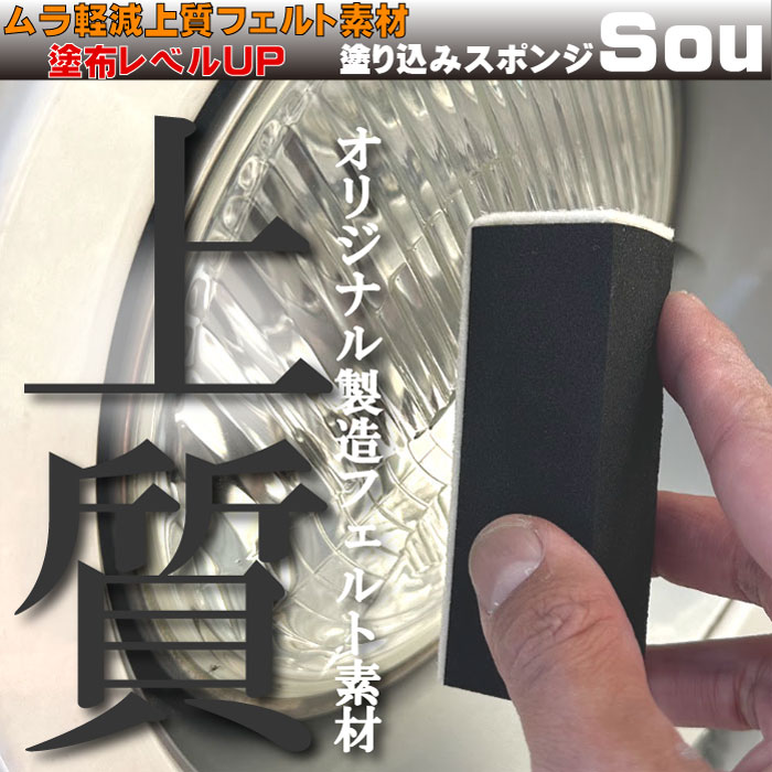 ��̳�ѥե���ȥ��ݥ� Sou (5�ĥ��å�)