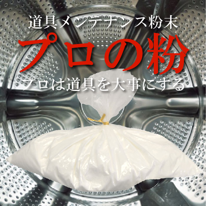 �Х����������ޡ��ӥå� (3kg)