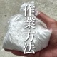 �Х����������ޡ��ӥå� (3kg)