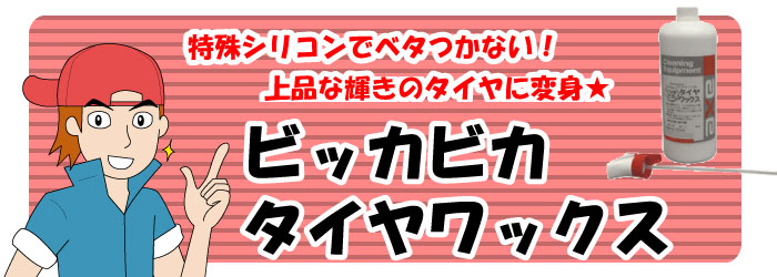 �ӥå��ӥ��������å����ʣ��̡�