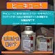 �ӡ����塼�����ƥ� 500cc���å�