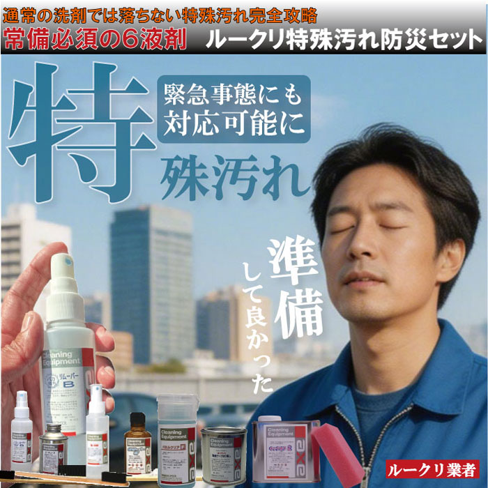 �롼�����ü�����ɺҥ��å�
