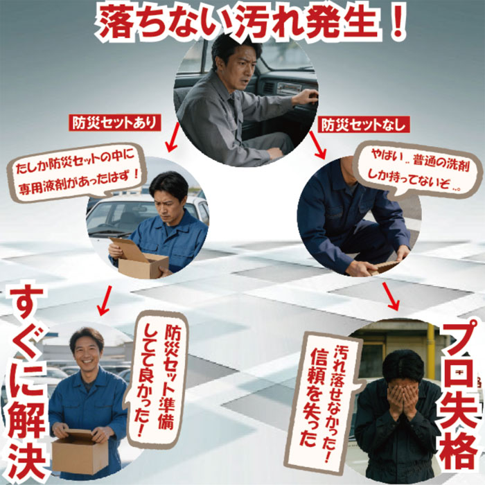 �롼�����ü�����ɺҥ��å�