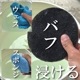 �Х����������ޡ��ӥå� (3kg)