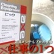 �Х����������ޡ��ӥå� (3kg)