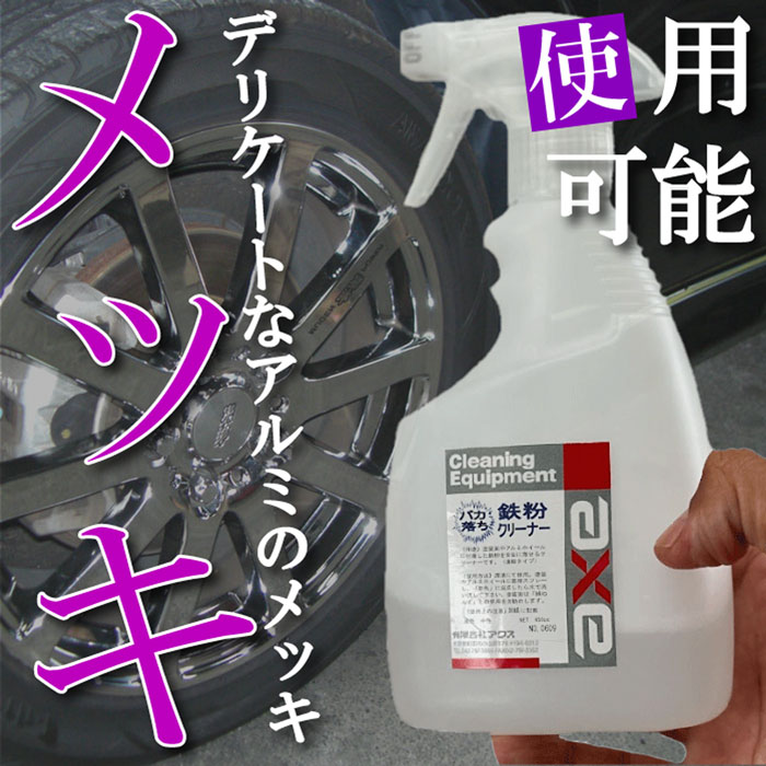 ̳Ŵʴ꡼ʡ(450cc)ѥܥȥ