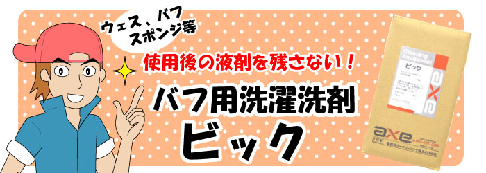 �Х����������ޡ��ӥå� (3kg)