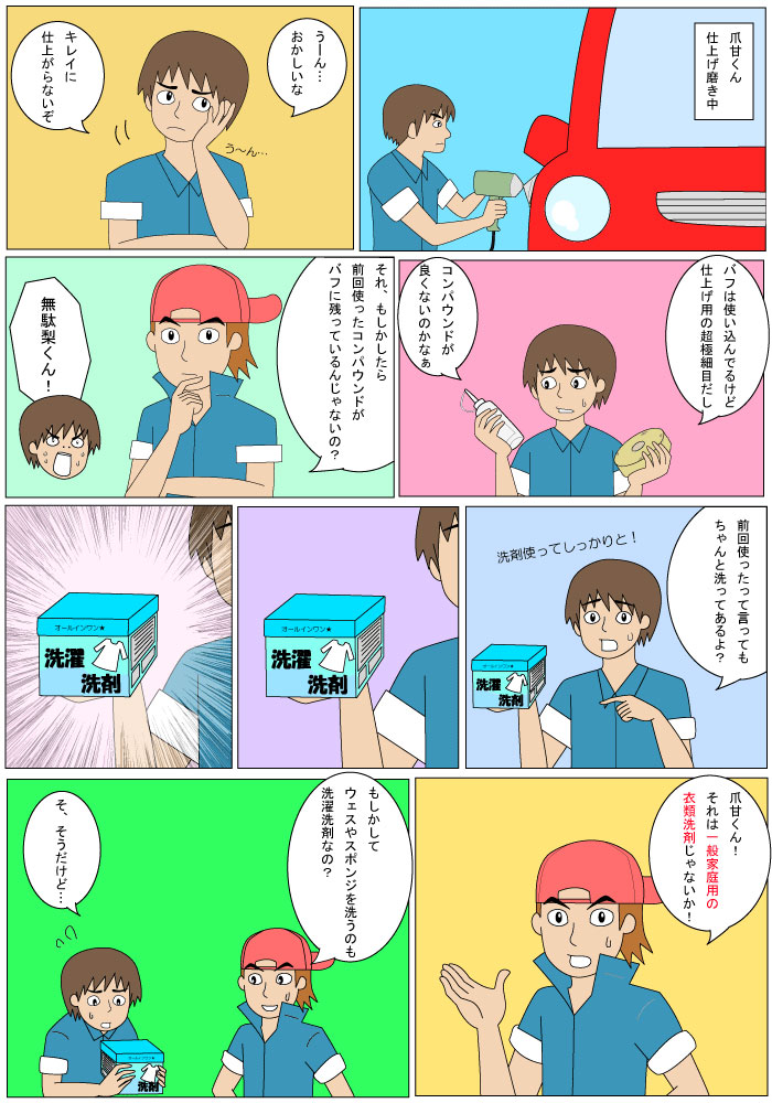 �Х����������ޡ��ӥå� (3kg)