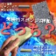��������ꥹ�ݥ󥸡ʣ��������