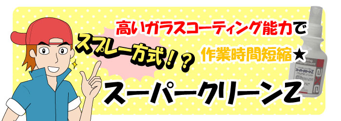 �����ѡ����꡼��Z(400cc)