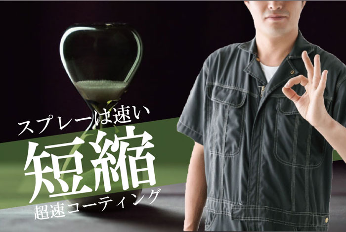 �����ѡ����꡼��Z(400cc)