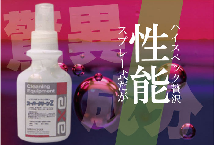 �����ѡ����꡼��Z(400cc)