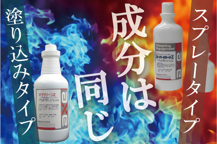 �����ѡ����꡼��Z(400cc)