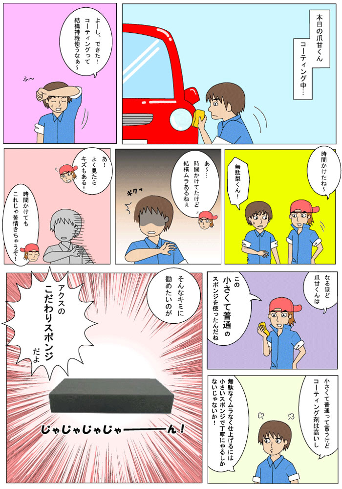 ��������ꥹ�ݥ󥸡ʣ��������