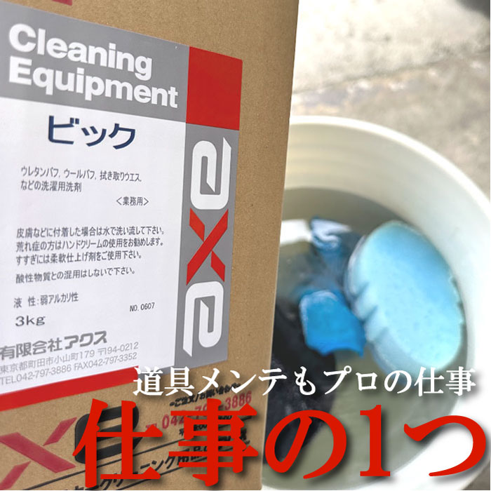 �Х����������ޡ��ӥå� (3kg)