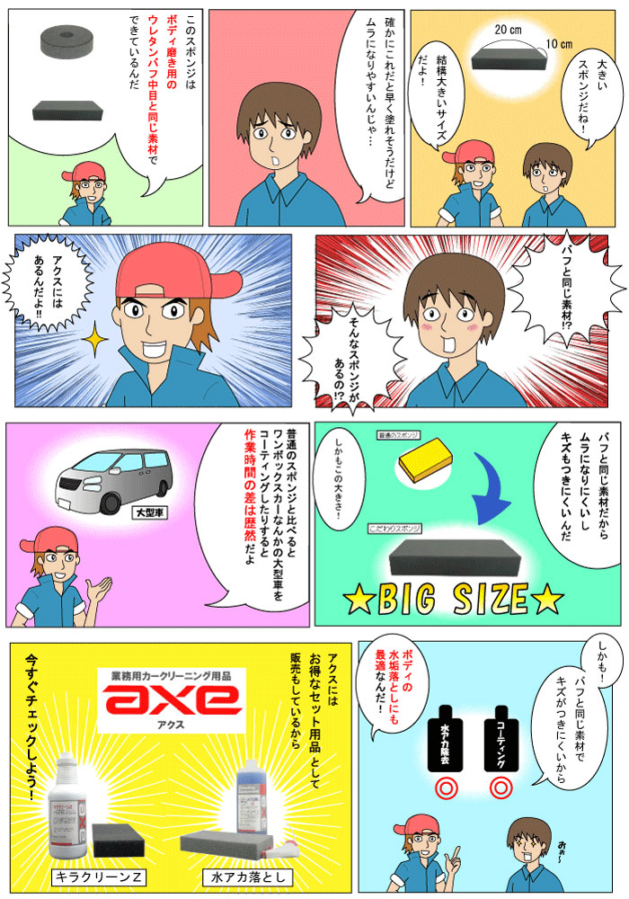 ��������ꥹ�ݥ󥸡ʣ��������