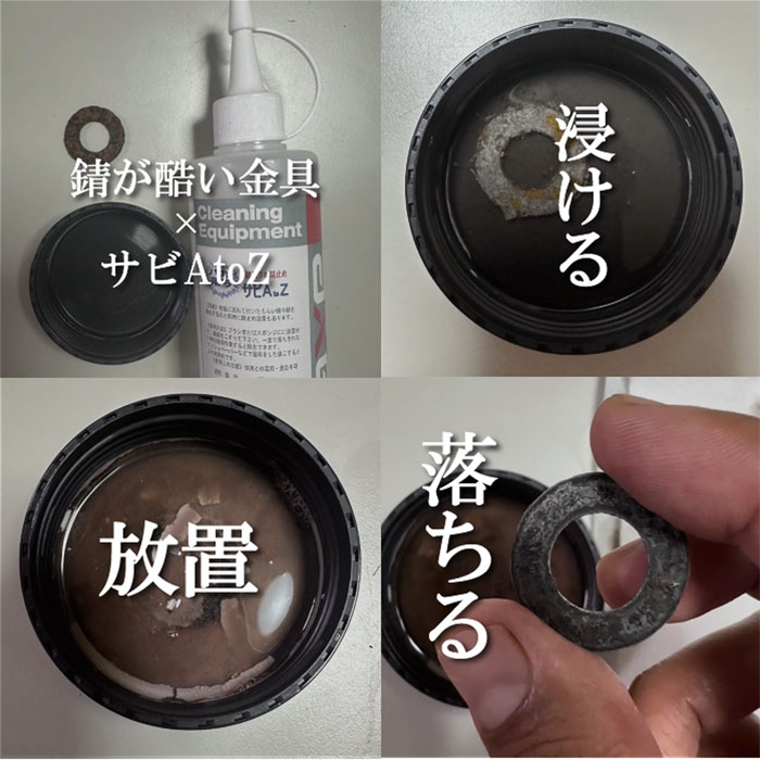 AtoZ(200cc)