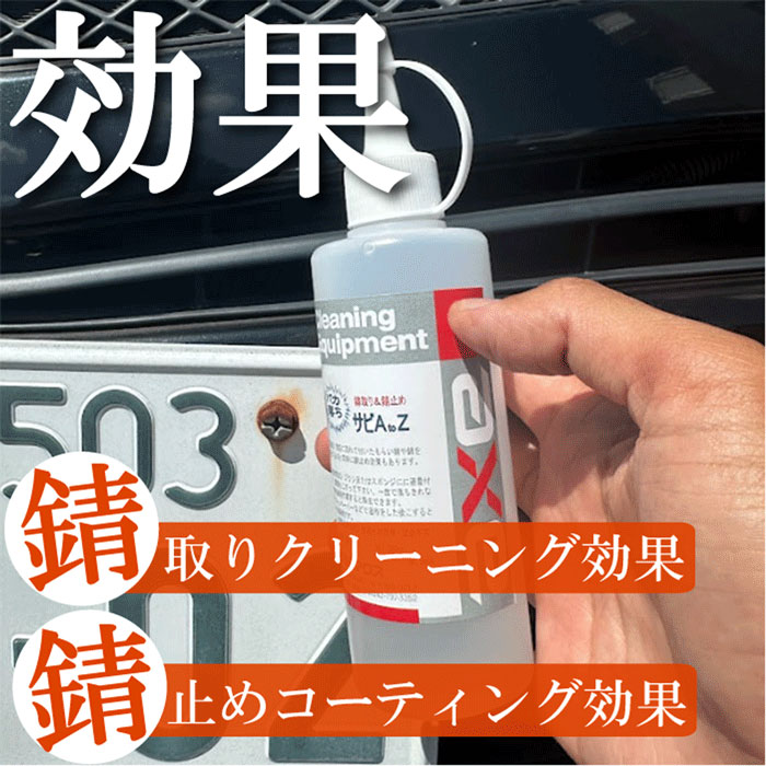 AtoZ(200cc)