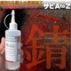 AtoZ(200cc)