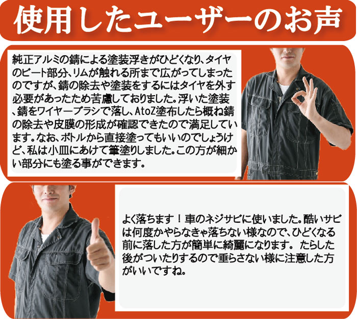 ����AtoZ(2L)