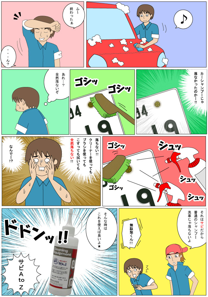 ����AtoZ(2L)