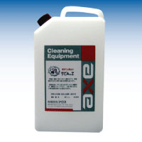 ����AtoZ(2L)