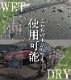 �����ѡ����꡼��Z(100cc)