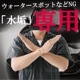 奢̥å
