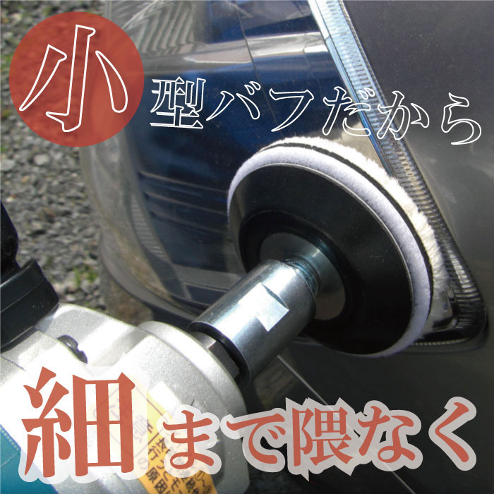 �إåɥ饤���᤭����³���å�