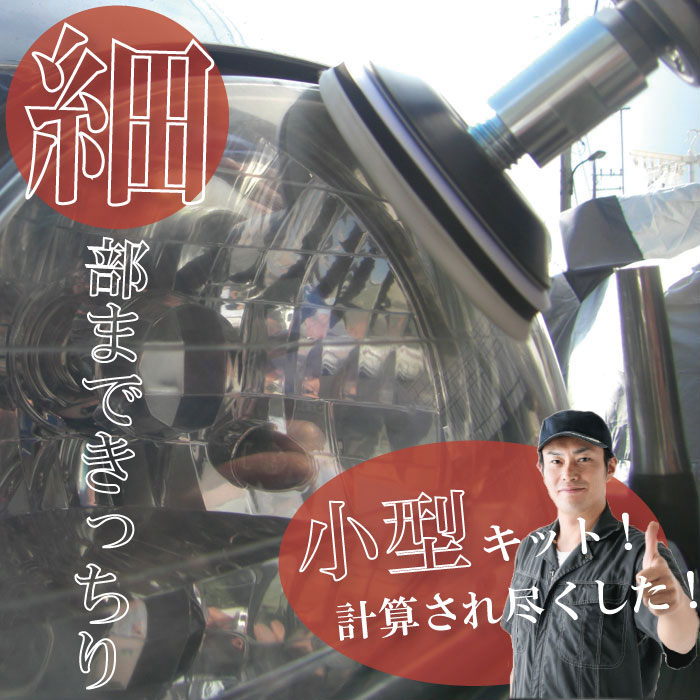 �إåɥ饤���᤭����³���å�
