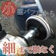 �إåɥ饤���᤭����³���å�
