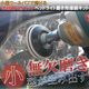 �إåɥ饤���᤭����³���å�