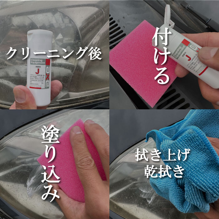 �ץ饹���å��ݸ�ޡ�J��