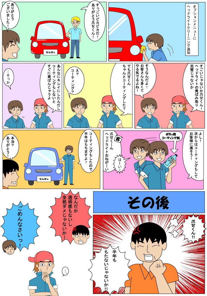 �ץ饹���å��ݸ�ޡ�J��