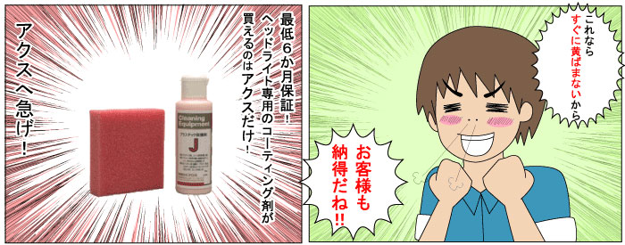 �ץ饹���å��ݸ�ޡ�J��