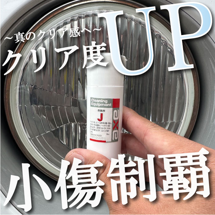 �ץ饹���å��ݸ�ޡ�J��