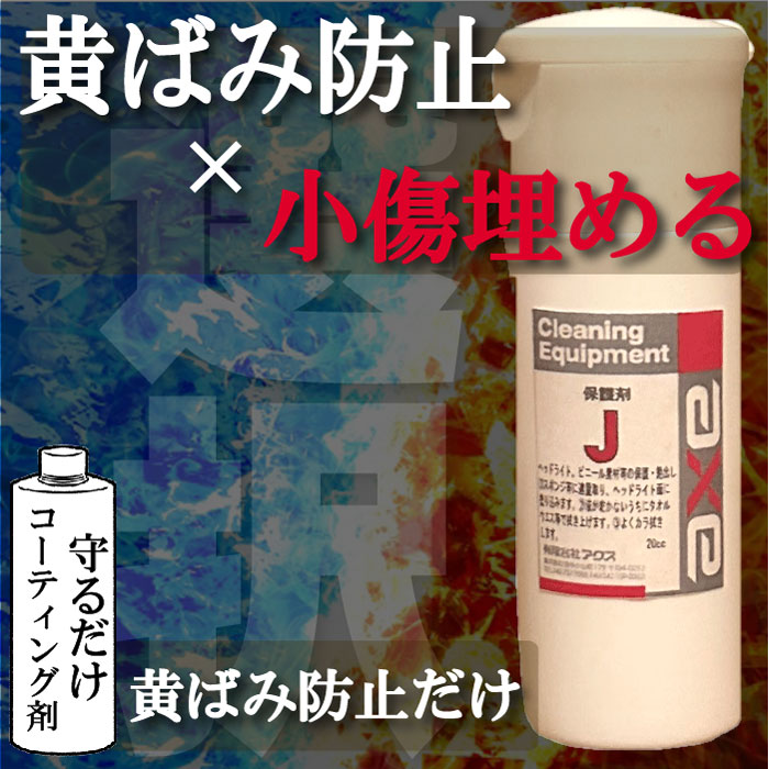 �ץ饹���å��ݸ�ޡ�J��