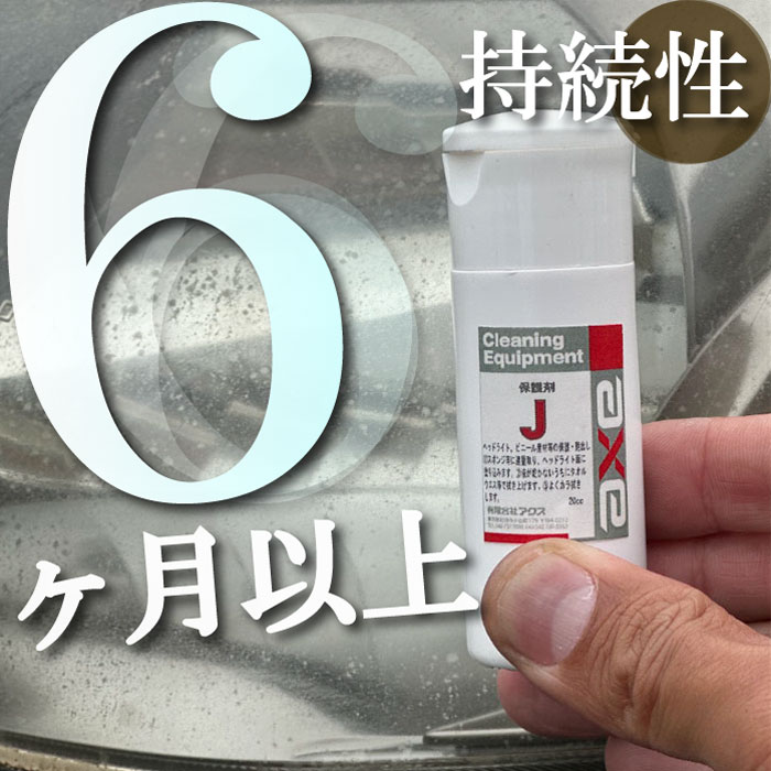 �ץ饹���å��ݸ�ޡ�J��