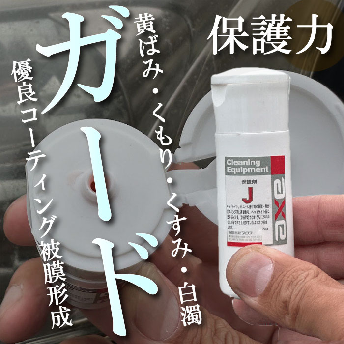 �ץ饹���å��ݸ�ޡ�J��