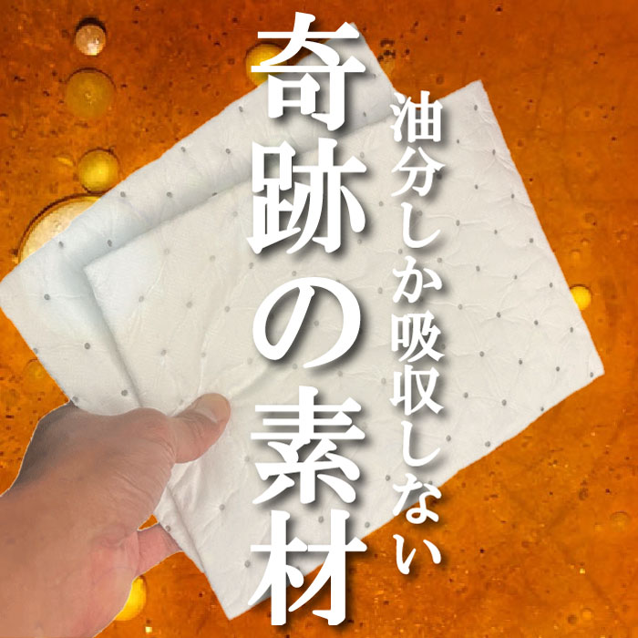 ��������å��󥰥����� (4�祻�å�)