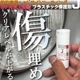 ץ饹åݸޡJ