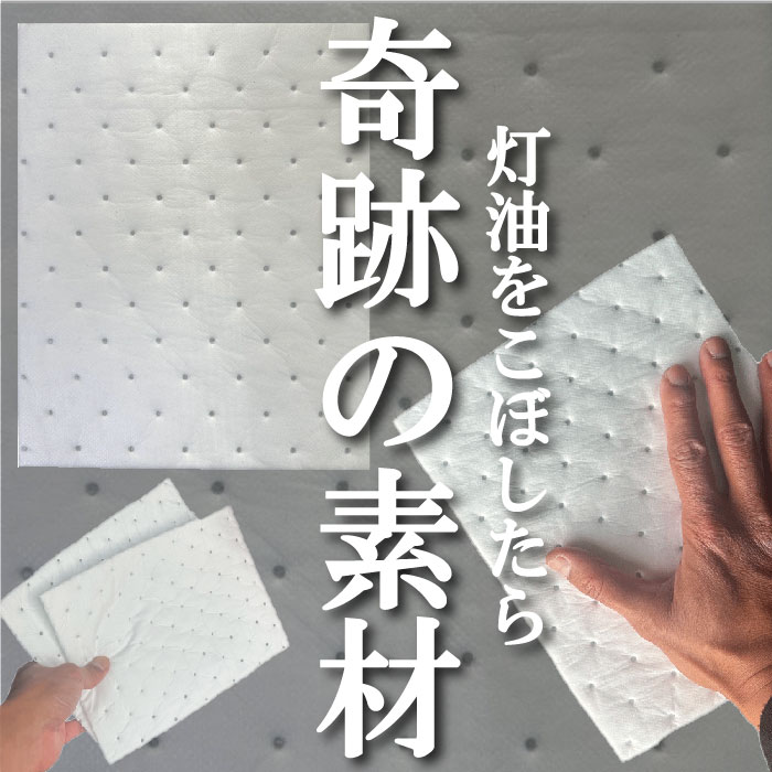 ��������å��󥰥����� (4�祻�å�)