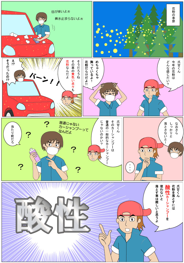 ��̳�ѻ������������ס� 4L