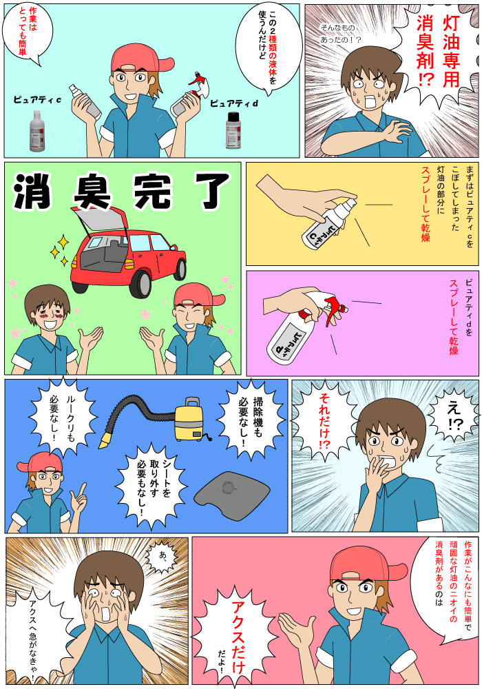 ԥ奢ƥ2å (å)å󥰥 (4祻å)